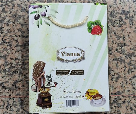 50x70 см 2 шт/уп. Полотенца вафельные с вышивкой Coffee Vianna - ByTem Оптом Турция